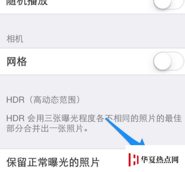iPhone 新用戶(hù)需要了解的六個(gè)小技巧