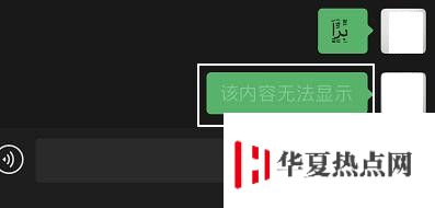 新的“病毒字符”又來了，iPhone 收到后立馬崩潰