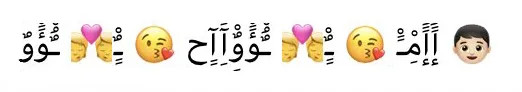 新的“病毒字符”又來了，iPhone 收到后立馬崩潰