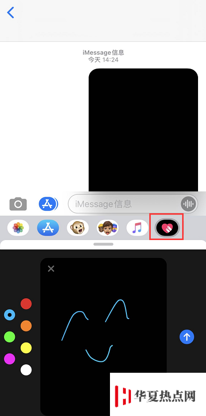 三個(gè)小技巧教你如何在 iPhone 上手寫(xiě)表情