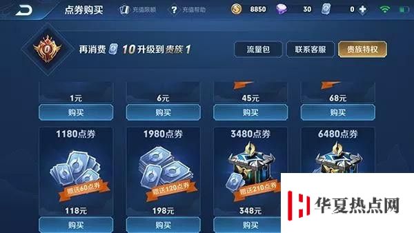 為什么大多數(shù) iOS 和安卓的游戲數(shù)據(jù)不能互通？