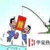 生活小知識：戒掉網(wǎng)賭的最好方法