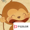 生活小知識(shí)：朝三暮四是什么生肖？