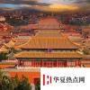 生活小知識(shí)：世界上最大的古建筑群是什么？