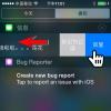 手機(jī)教程：iOS8全新功能：通知中心直接回復(fù)消息