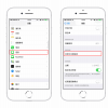 手機(jī)教程：iPhone如何屏蔽垃圾短信？