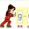 生活小知識：蘇卡不列是什么意思？