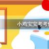 今天螞蟻莊園問題：火車和鐵軌，哪個最先被發(fā)明出來？