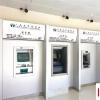 生活小知識：atm無卡存錢步驟ATM無卡存款方法