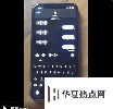手機教程：新的“病毒字符”又來了，iPhone收到后立馬崩潰