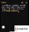 手機教程：蘋果iPhone手機編輯文本小技巧