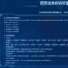手機(jī)教程：為什么大多數(shù)iOS和安卓的游戲數(shù)據(jù)不能互通？