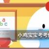 螞蟻莊園每日問題：倒立著喝水，水還會到胃里去嗎