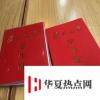 生活小知識(shí)：學(xué)生票怎么?。? title=
