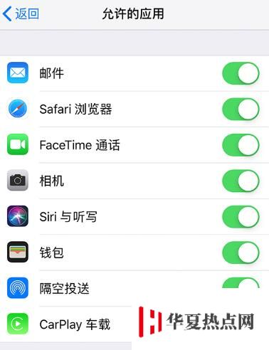 如何在 iPhone XR 中有效隱藏個人隱私信息？