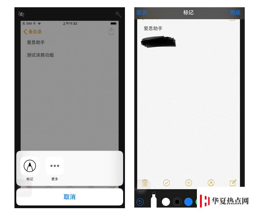 別再這樣使用 iPhone 處理照片，隱私泄露很危險(xiǎn)
