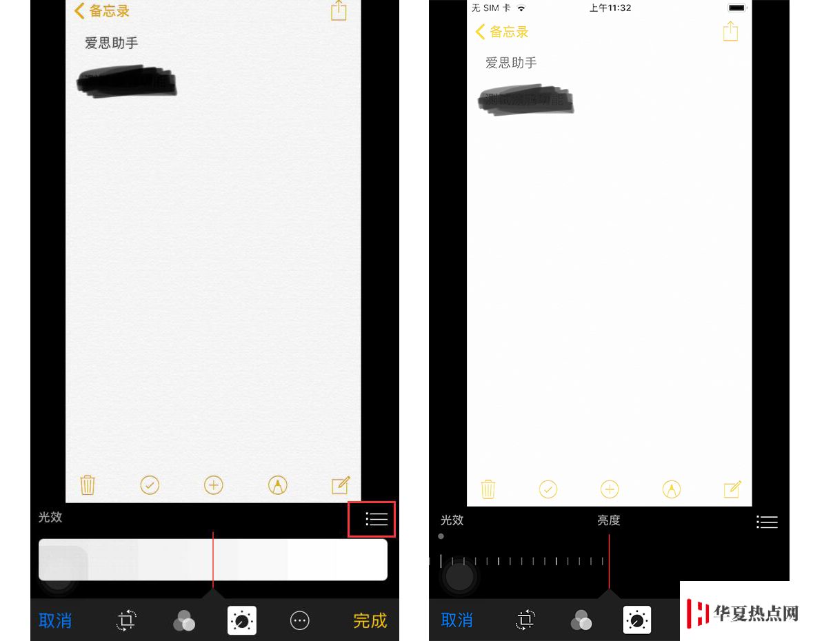 別再這樣使用 iPhone 處理照片，隱私泄露很危險(xiǎn)