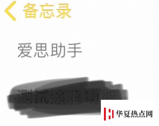 別再這樣使用 iPhone 處理照片，隱私泄露很危險(xiǎn)