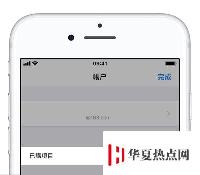 如何刪除 iPhone 下載應(yīng)用的記錄？