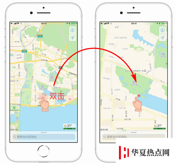 給我一個不選擇 iPhone 自帶地圖的理由