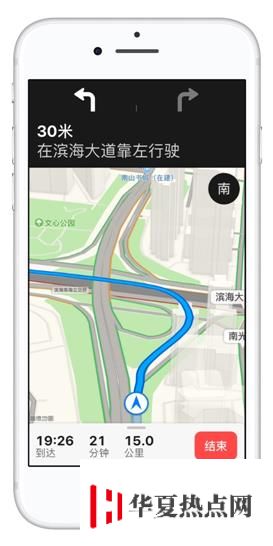 給我一個不選擇 iPhone 自帶地圖的理由