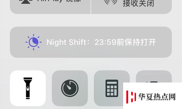 iPhone手機如何一鍵打開手電筒？