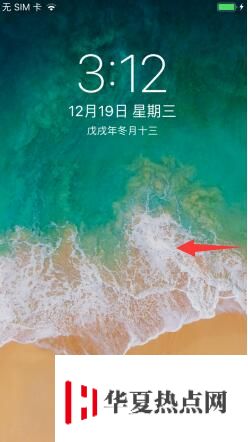 iPhone手機如何一鍵打開手電筒？