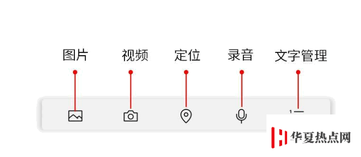 在 iPhone 上使用微信收藏功能的 5 個(gè)小技巧