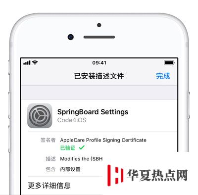 去除低電量提醒教程