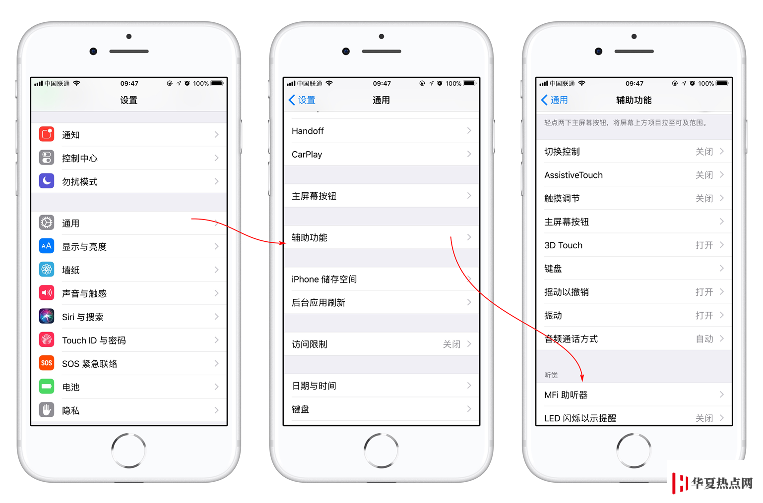 教你一個(gè)讓 AirPods 變成助聽器的方法