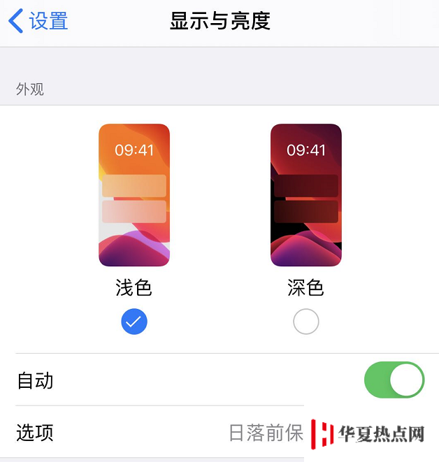 iPhone 在夜間屏幕太亮？3 個小技巧輕松調節(jié)