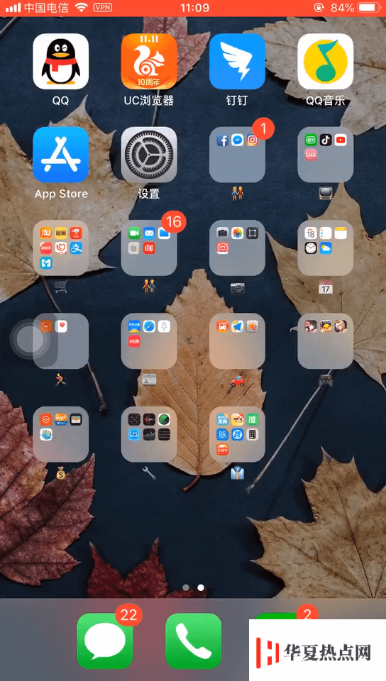 iOS 12.1.2正式版強(qiáng)制退出動(dòng)畫效果怎么樣？用得還順手嗎？