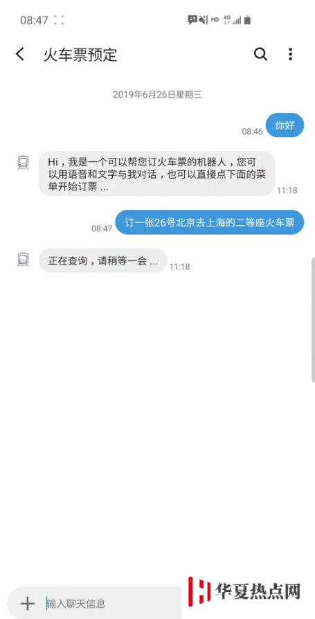 iOS 版“5G 消息”App 已上線，它與微信、短信有什么區(qū)別？