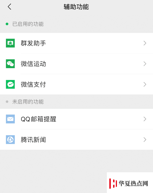 防止信息泄露，如何查詢身份證已綁定的所有微信號？