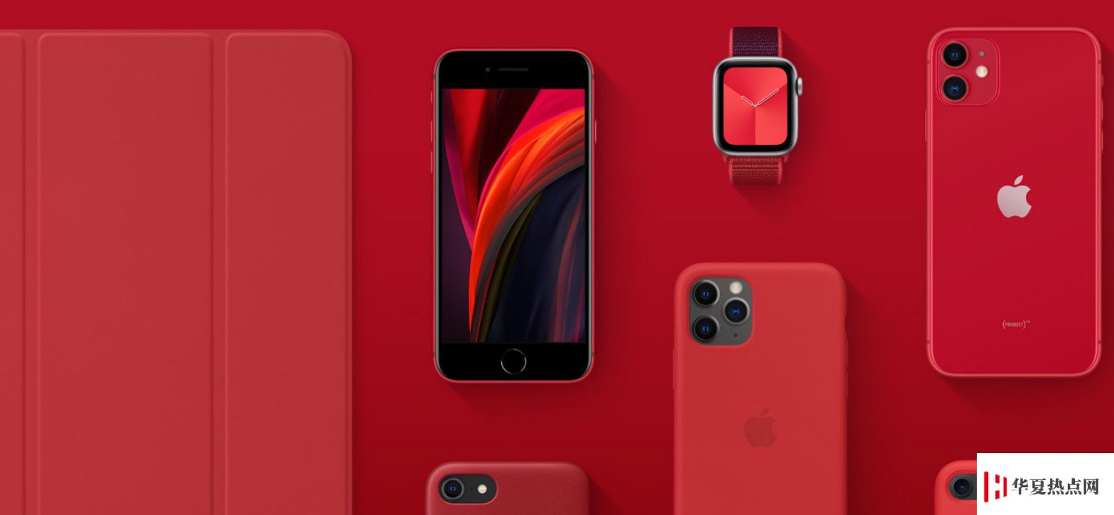 iPhone SE (PRODUCT)RED 版本是什么意思？