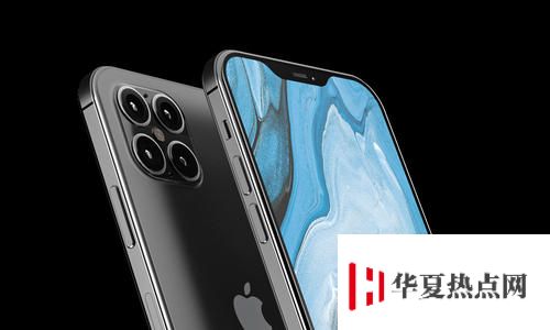 iPhone 12 價格曝光，入門價為何降低？