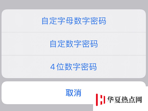 如何在佩戴口罩的情況下更快地解鎖 iPhone？