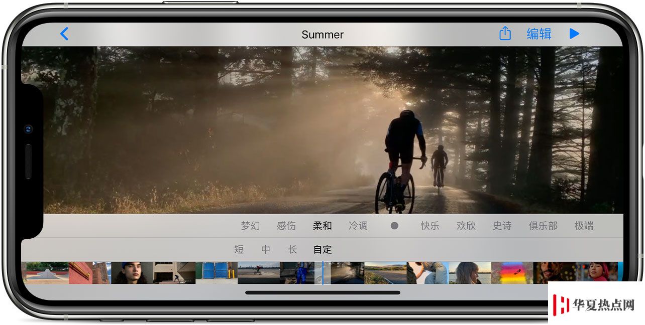 iPhone 小技巧：將照片制作成視頻