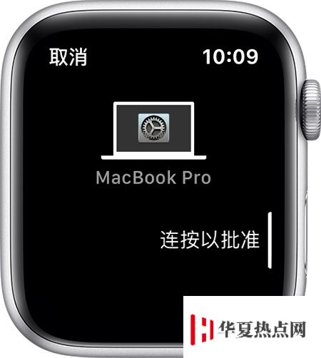 如何借助 Apple Watch 免輸密碼解鎖 Mac？