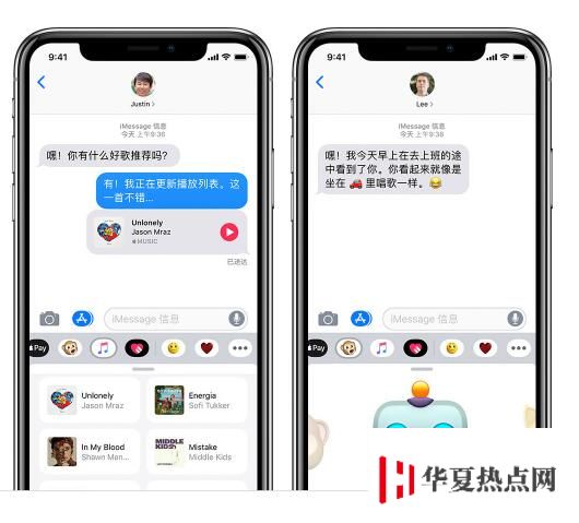 iPhone XR iMessage 信息激活出錯的解決辦法
