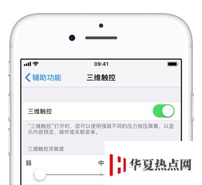 iPhone XS 上的 3D Touch 功能如何打開？3D Touch 能做什么？