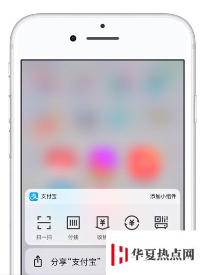 iPhone XS 上的 3D Touch 功能如何打開？3D Touch 能做什么？
