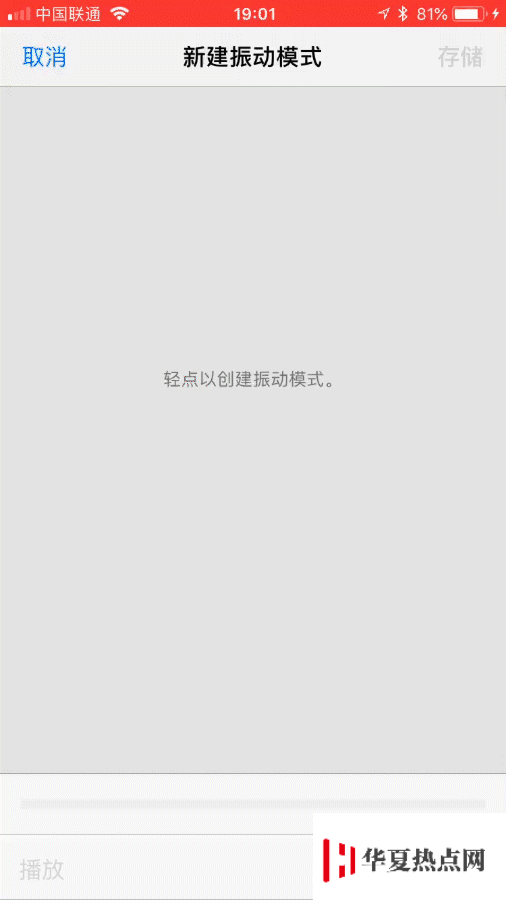 如何給重要的聯(lián)系人設(shè)置不同的手機(jī)鈴聲？