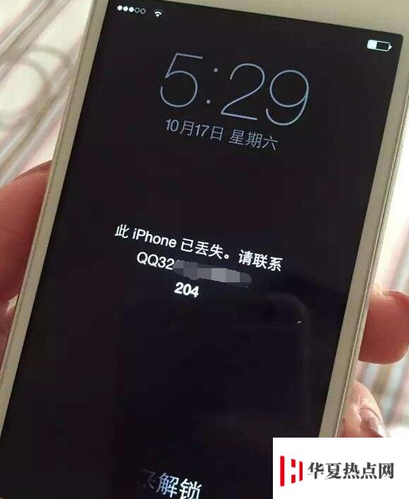 iPhone 被惡意遠(yuǎn)程鎖定怎么辦？如何避免這種情況？