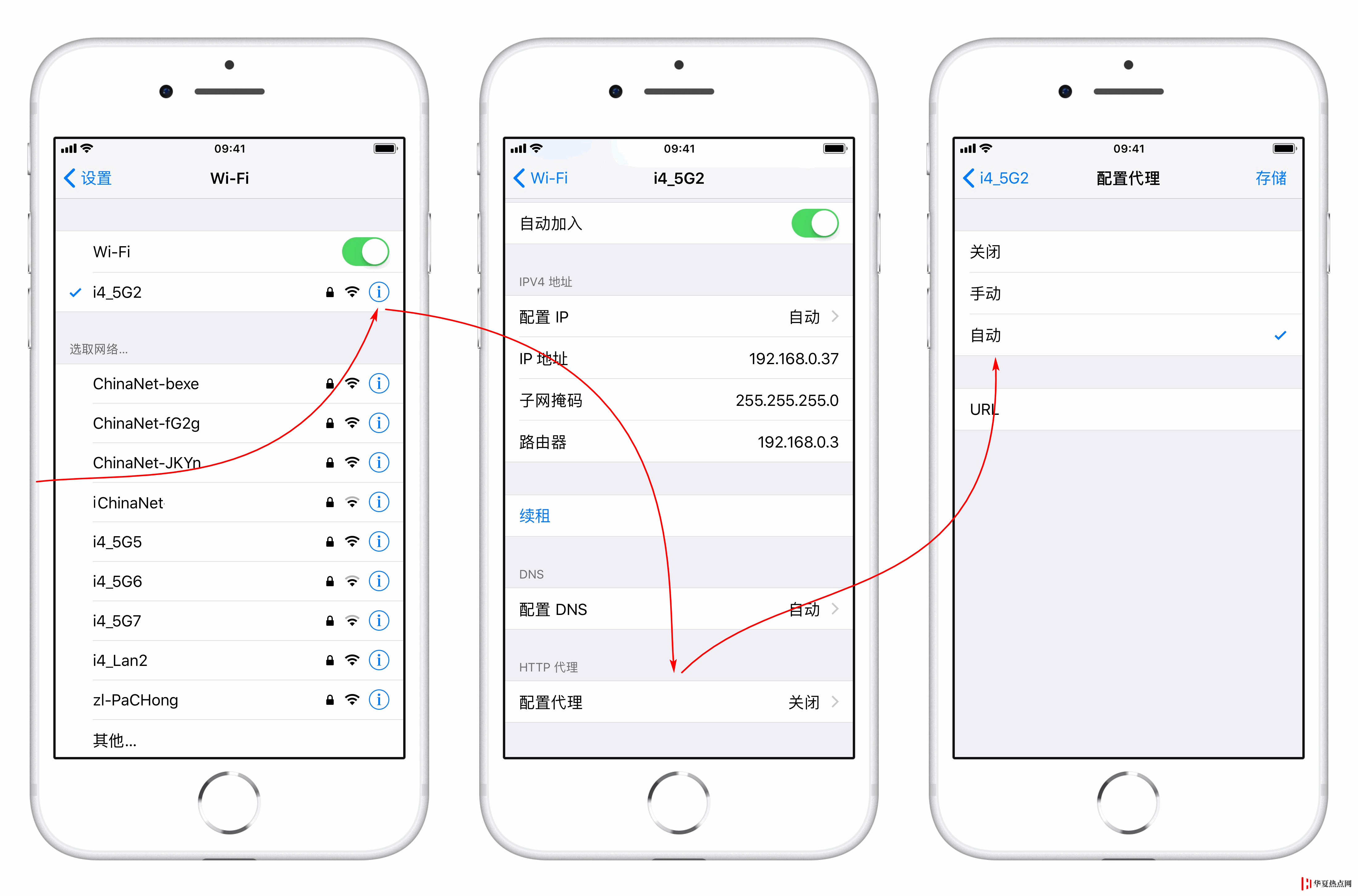 iPhone 自動(dòng)斷開 WiFi 該怎么辦？