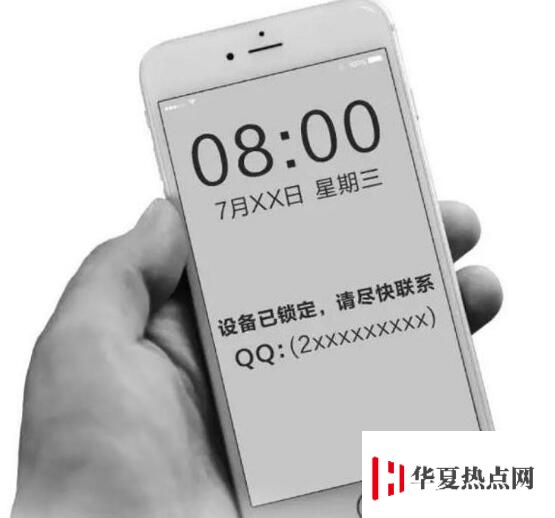 iPhone被鎖、ID被盜只有這招可以解決