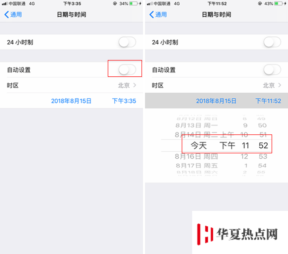 iPhone怎么解除App Store 150MB下載限制
