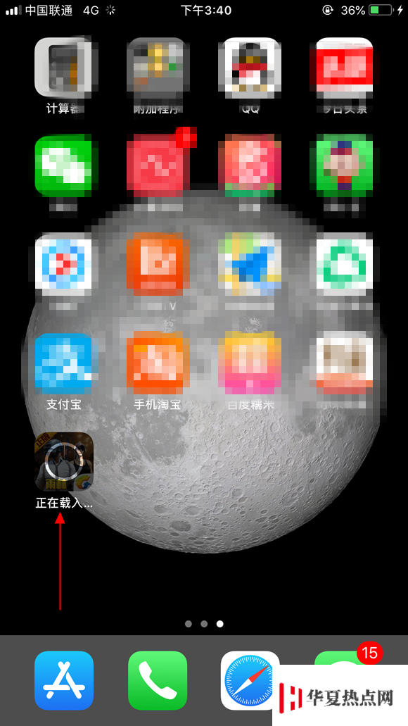iPhone怎么解除App Store 150MB下載限制