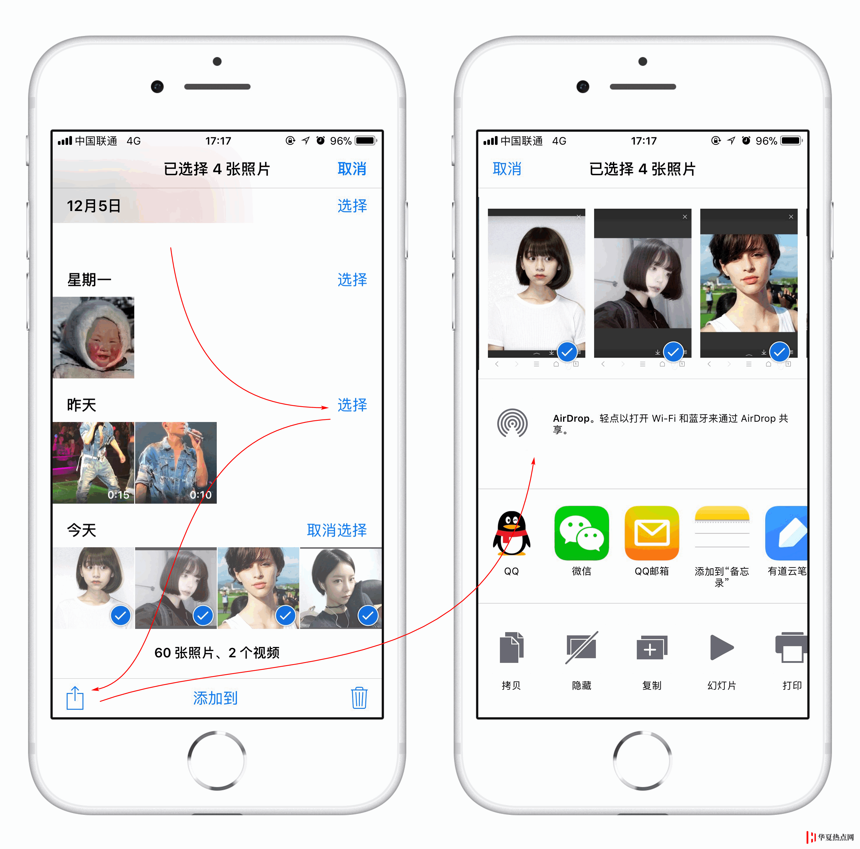 Apple 設(shè)備之間如何快速傳輸文件？