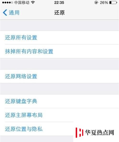 購(gòu)買二手iPhone手機(jī)需要注意的幾個(gè)問(wèn)題